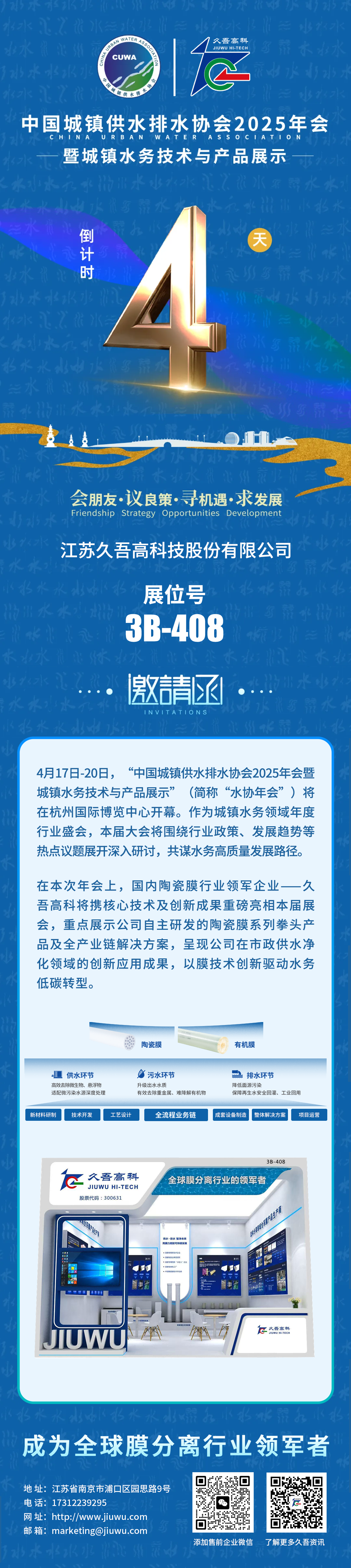 微信图片_20250415104315(1).png